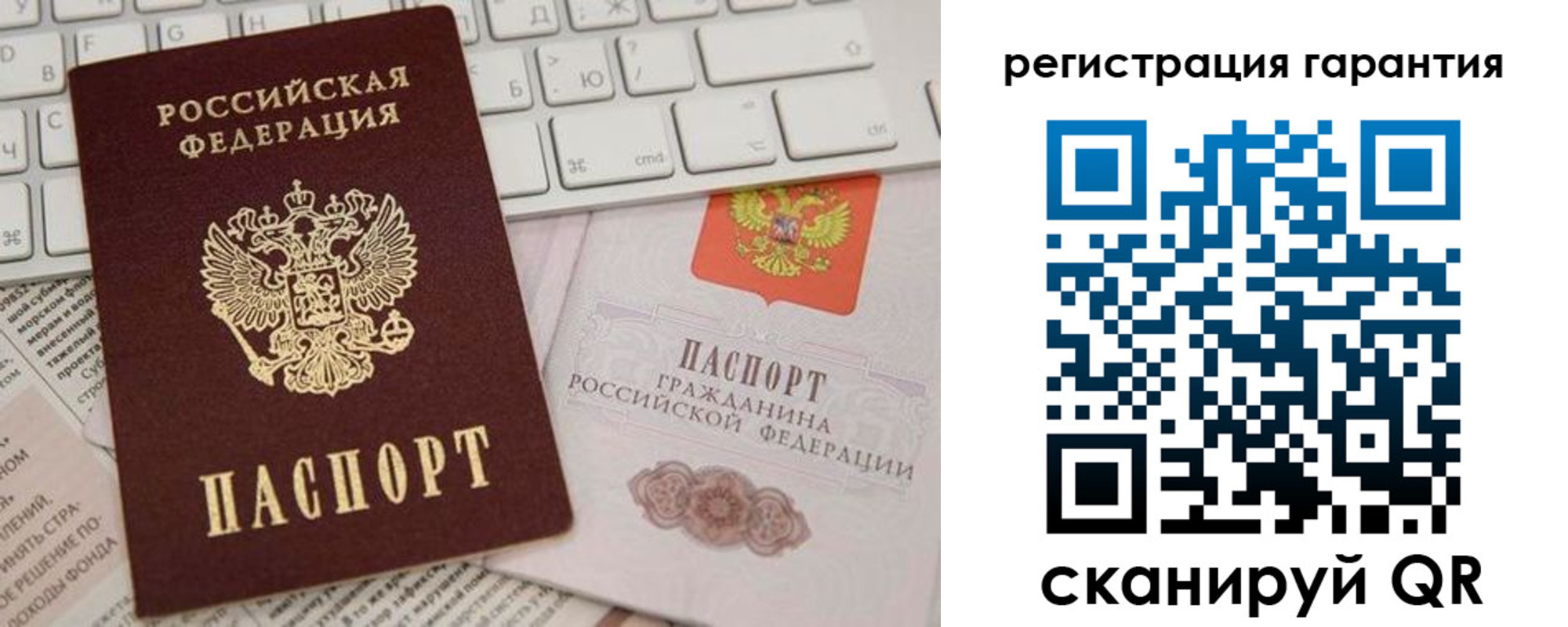найти адрес прописки в Мариинске